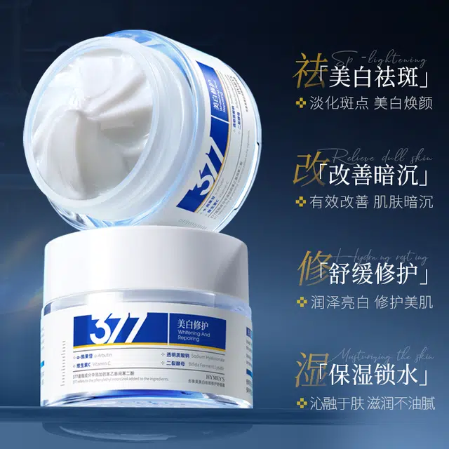 images 377 50g50g*2