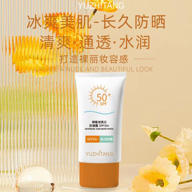 SPF50+ 50g