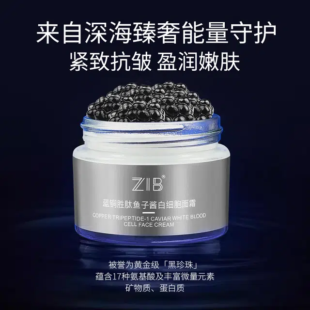 ZIB 50g