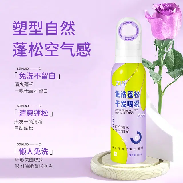 ZIB 150ml