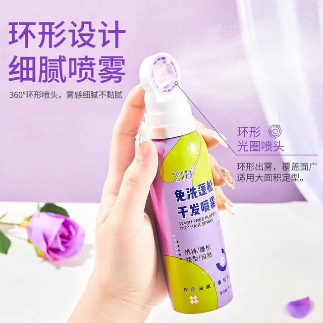 ZIB 150ml