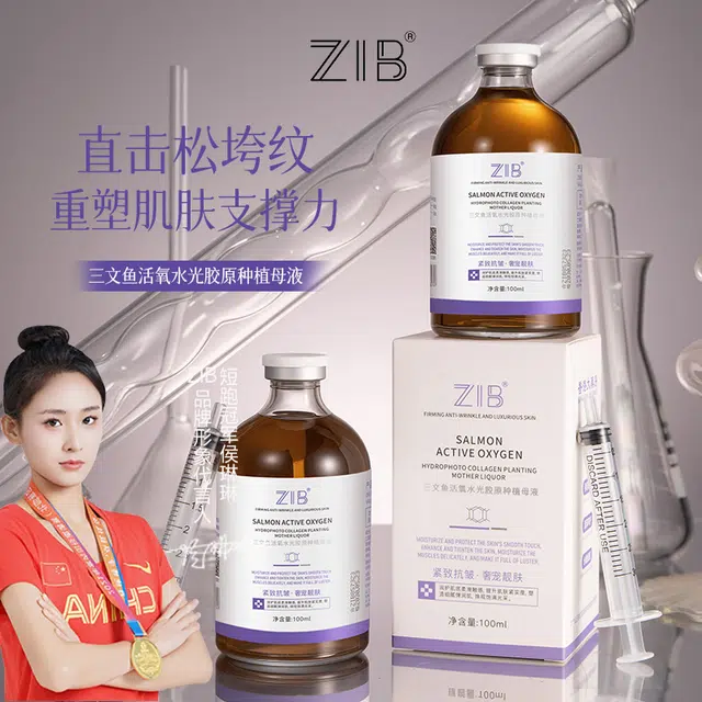 ZIB