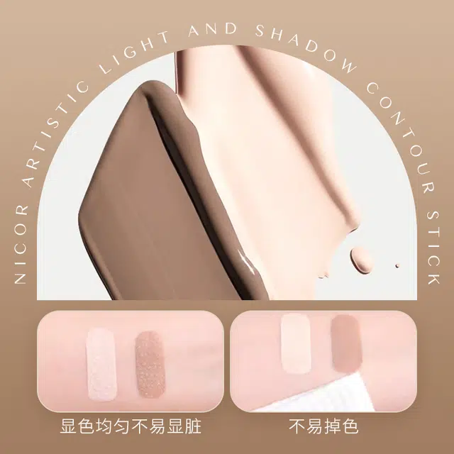 NICOR 3.5g