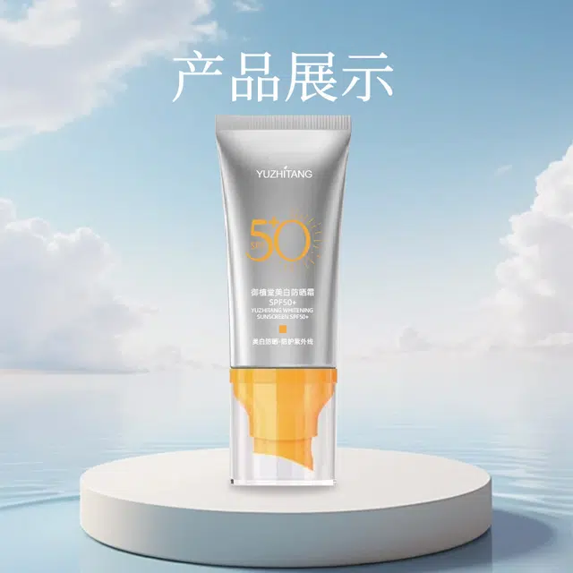 SPF50+ 50g