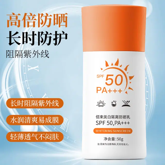 SPF50+PA+50g
