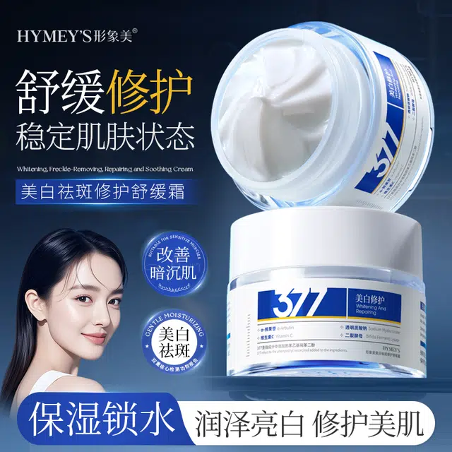 images 377 50g50g*2