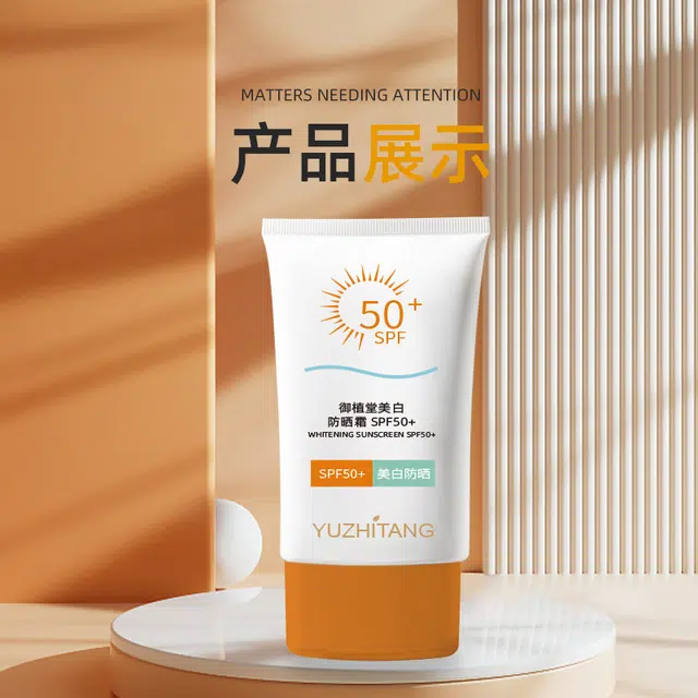 SPF50+ 50g