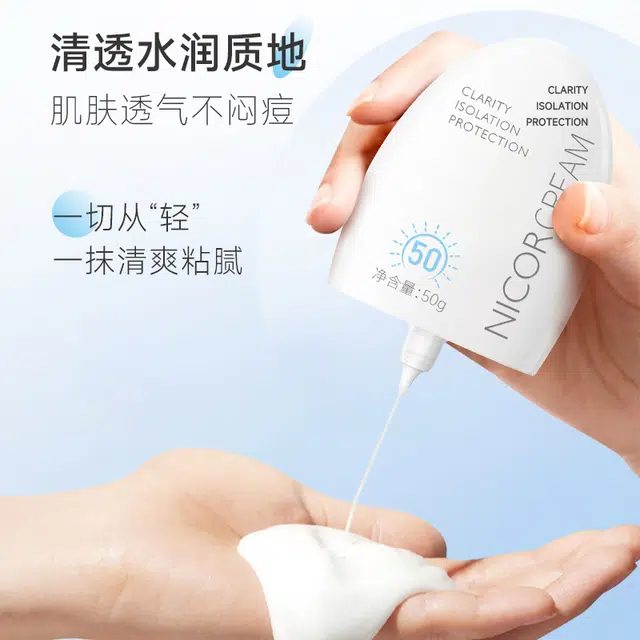 NICOR 50g