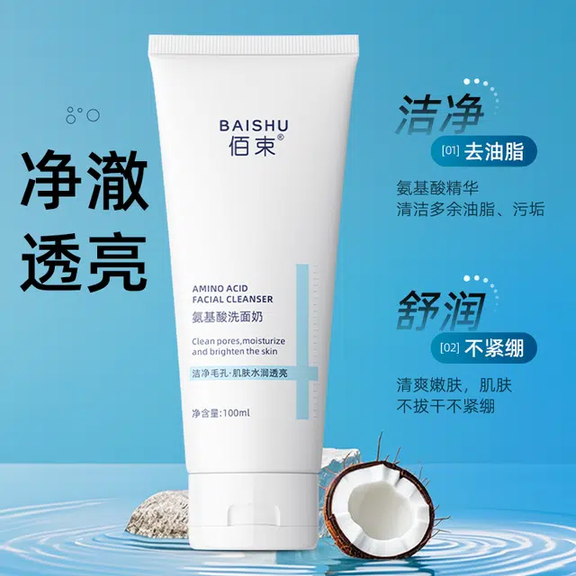 100ml