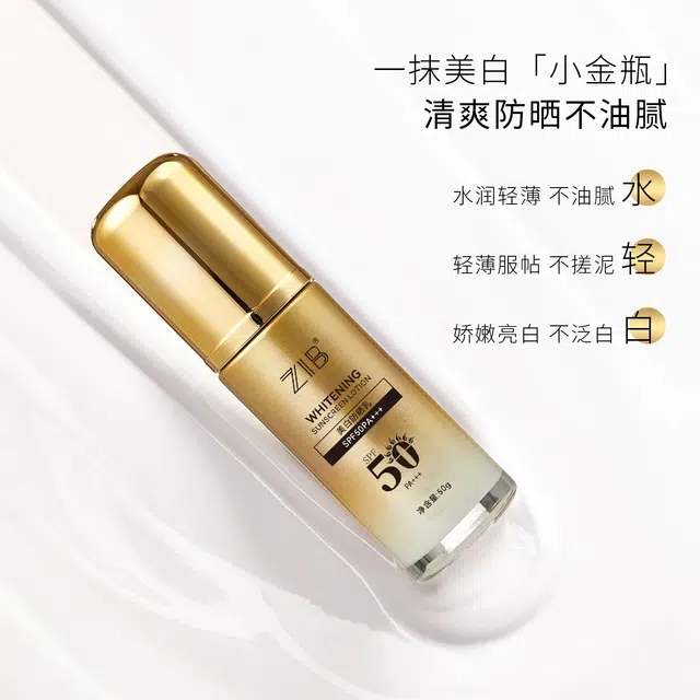 ZIB SPF50PA++ 50g