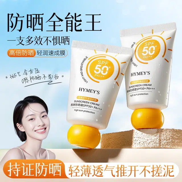 images SPF50+PA++ 40g