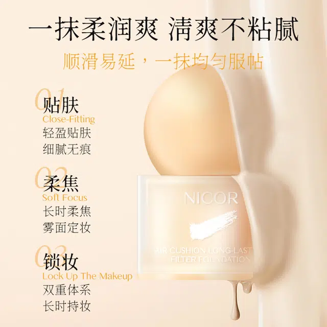 NICOR 30g