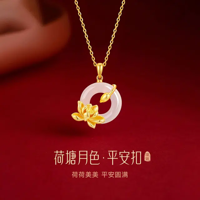 金戟 荷塘月色 新中式古风荷花莲花平安扣 轻奢小众设计 淡雅好运 玉髓 项链 女款