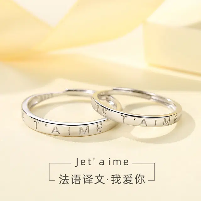 Jetaime S925