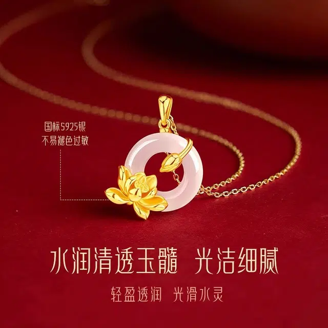 金戟 荷塘月色 新中式古风荷花莲花平安扣 轻奢小众设计 淡雅好运 玉髓 项链 女款