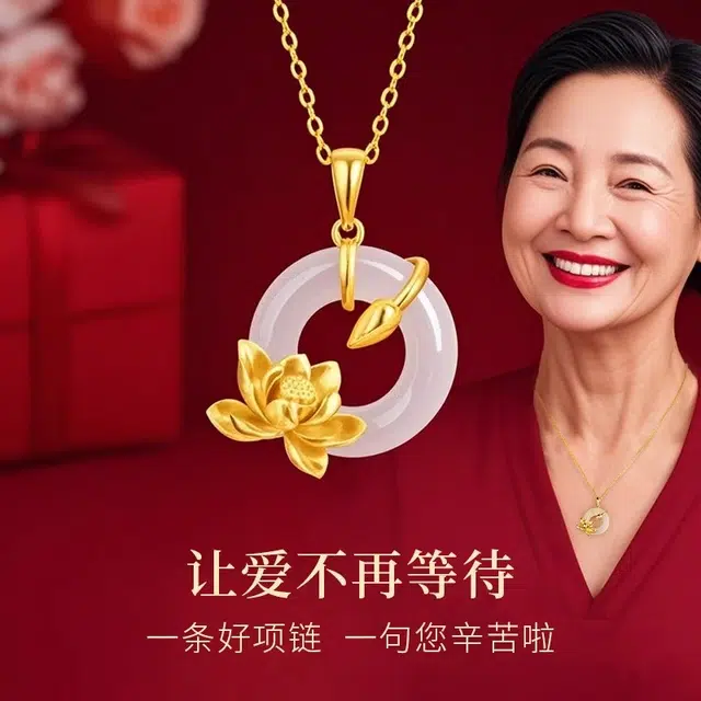 金戟 荷塘月色 新中式古风荷花莲花平安扣 轻奢小众设计 淡雅好运 玉髓 项链 女款