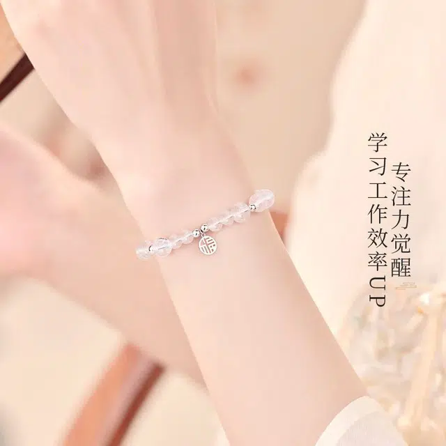 金戟 守护之境 时来运转净化磁场学业有成上岸新中式轻奢精致高级感福牌转运珠简约小众设计好运天然 白水晶 手串 女款