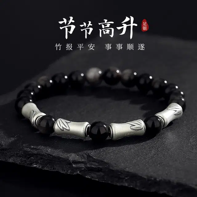 【上岸好运】 金戟 新中式复古国潮高级感精致竹节 竹报平安事事顺遂 学习事业节节高升天然 黑曜石 手串 男女同款情侣款
