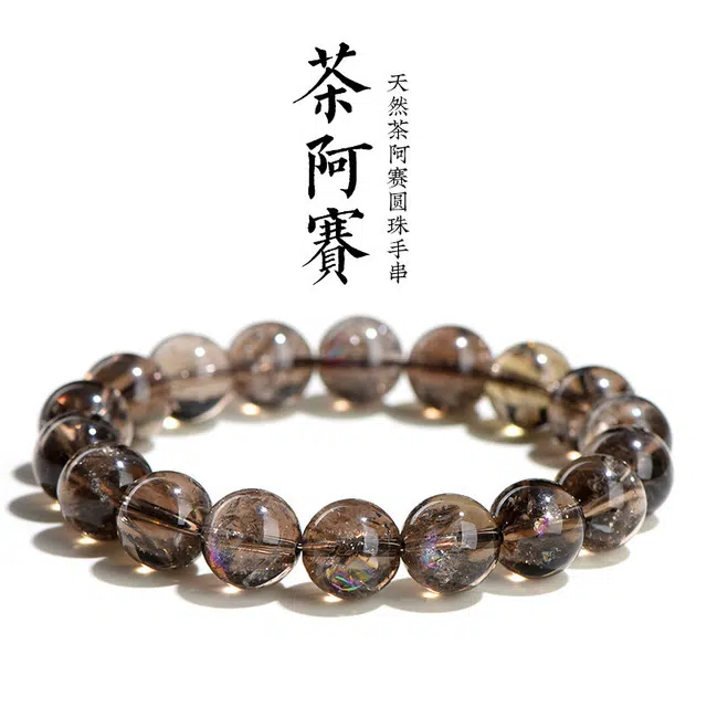 金戟 新中式国潮墨晶 稳定精神能量转化石 生肖守护解压助眠 水晶 手串 男女同款情侣款