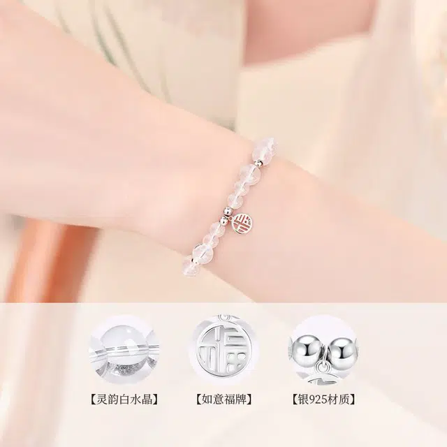 金戟 守护之境 时来运转净化磁场学业有成上岸新中式轻奢精致高级感福牌转运珠简约小众设计好运天然 白水晶 手串 女款