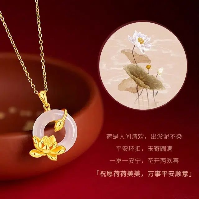 金戟 荷塘月色 新中式古风荷花莲花平安扣 轻奢小众设计 淡雅好运 玉髓 项链 女款