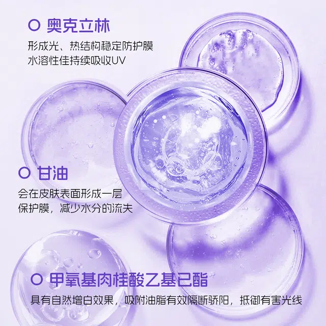 TWG SPF35PA++ 80ml