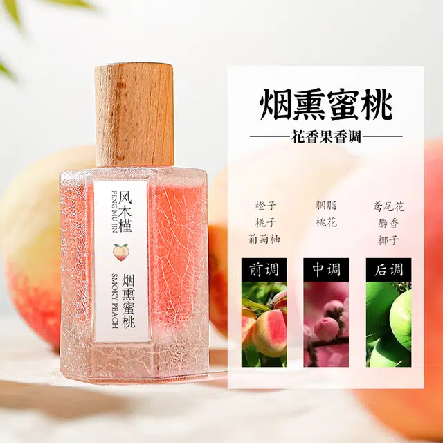 EDT 50ml