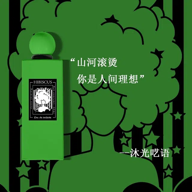 EDT 50ml