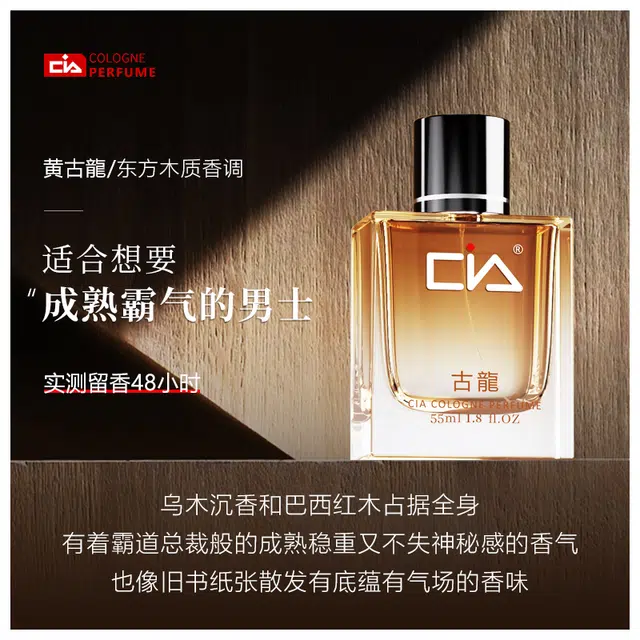 CIA EDP