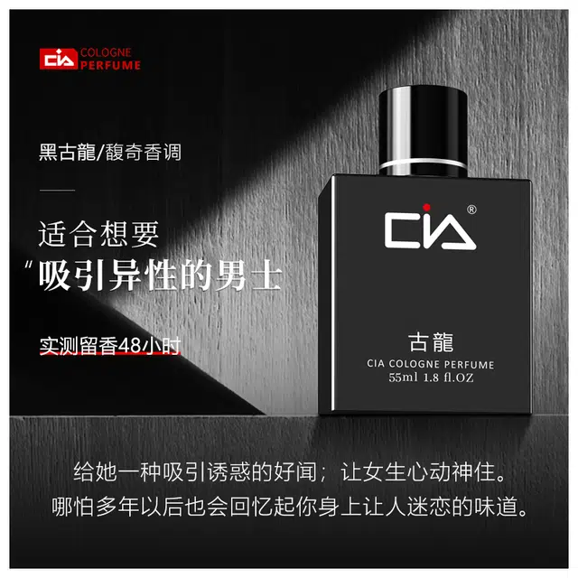 CIA EDP 55ml