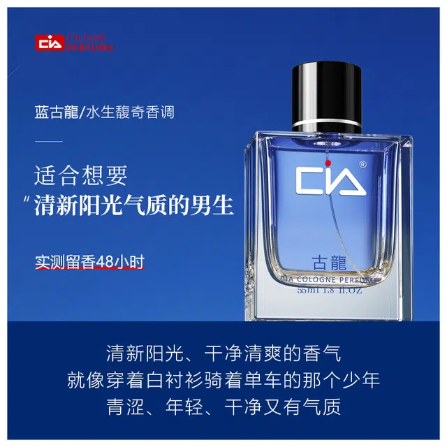 CIA EDP 55ml