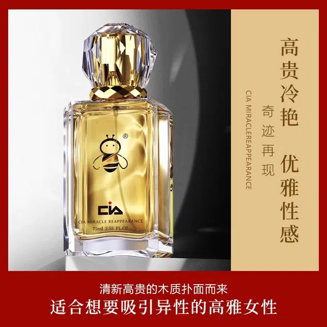 CIA EDT