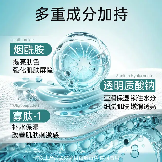 欧花集冻干粉寡寡肽舒缓泛红润护敏肌血丝改善肌肤干燥粗糙精华液 舒缓