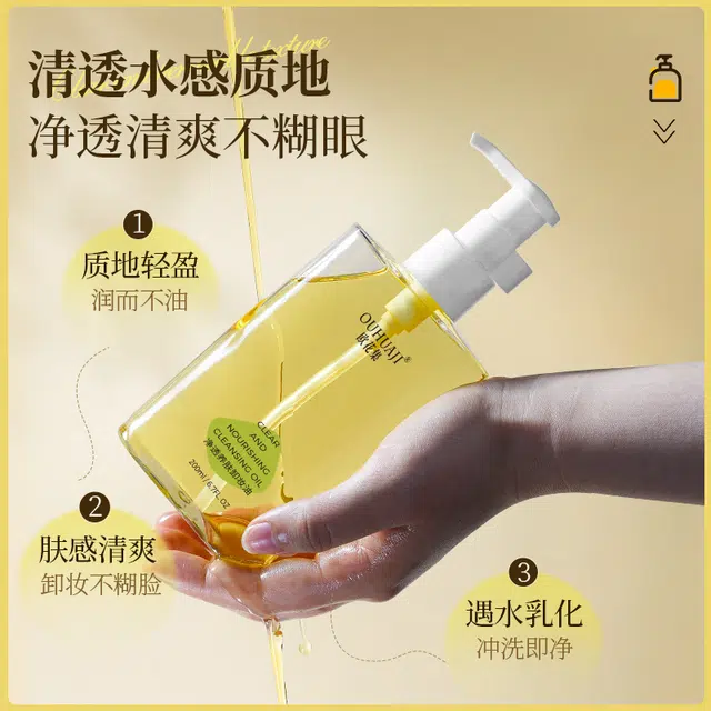 200ml
