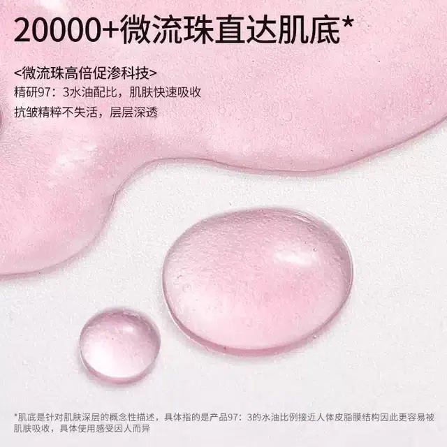 AESTHESIS 120ml