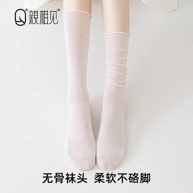 亲相见 抗起球防臭无骨月子透气堆堆袜中筒袜 女款 组合装