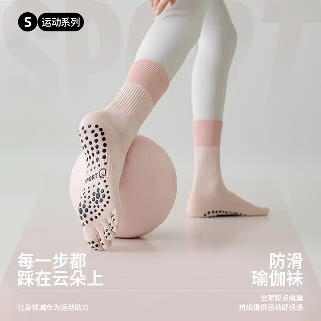 亲相见 透气防滑抑菌运动高筒袜 女款