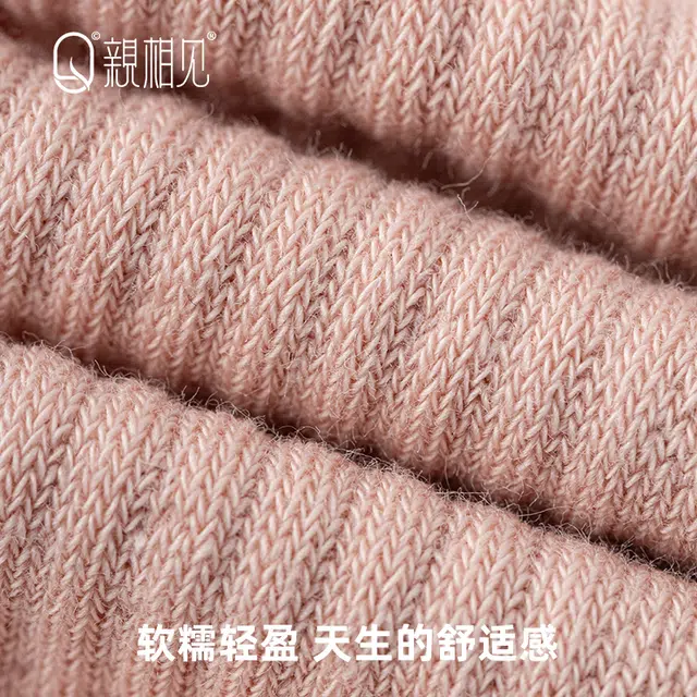 亲相见 透气抗菌网眼条纹运动中筒袜 女款