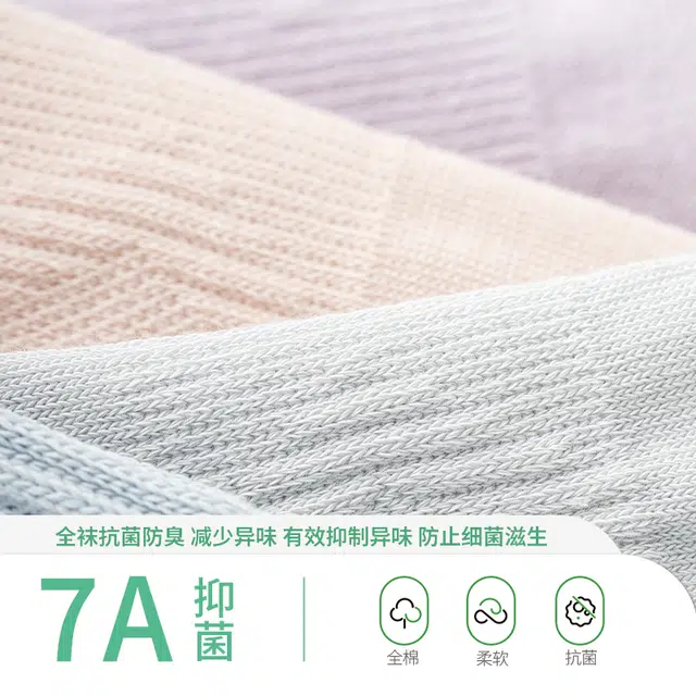 亲相见 透气防滑抑菌运动高筒袜 女款