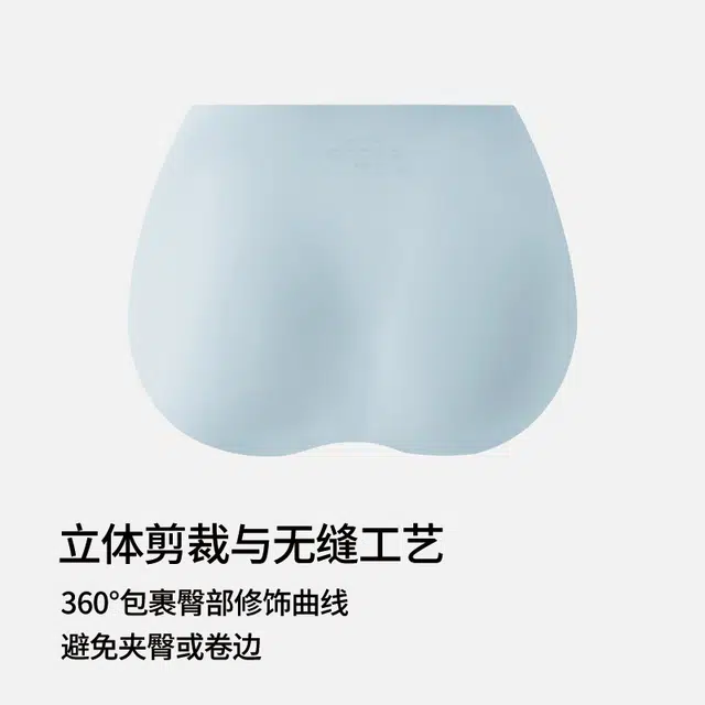 亲相见 冰丝凉感舒适内裤 女款 三件装