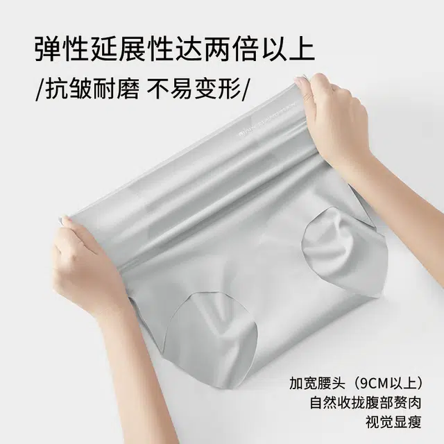 亲相见 舒感系列 简约高腰抗菌三角内裤 女款