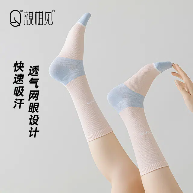 亲相见 撞色抑菌透气舒适百搭高筒袜 女款 组合装