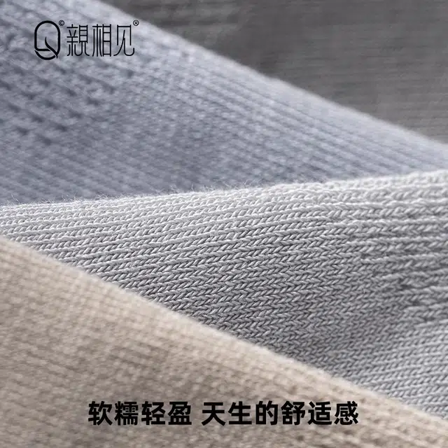 亲相见 透气夏季桑蚕丝纯色简约船袜 男款