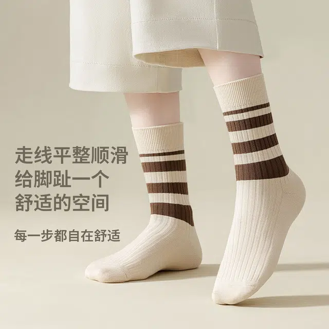 亲相见 纯棉防脚气防臭条纹简约中筒袜 女款