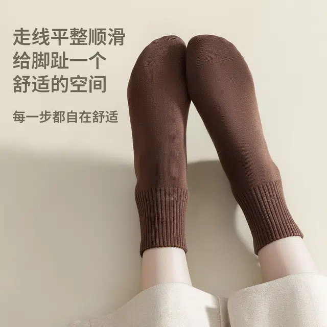 亲相见 防臭吸汗纯色简约中筒袜 女款