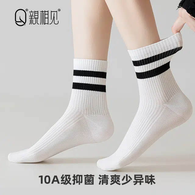 亲相见 透气抗菌网眼条纹运动中筒袜 女款