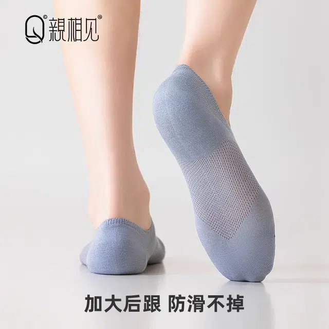 亲相见 透气夏季桑蚕丝纯色简约船袜 男款