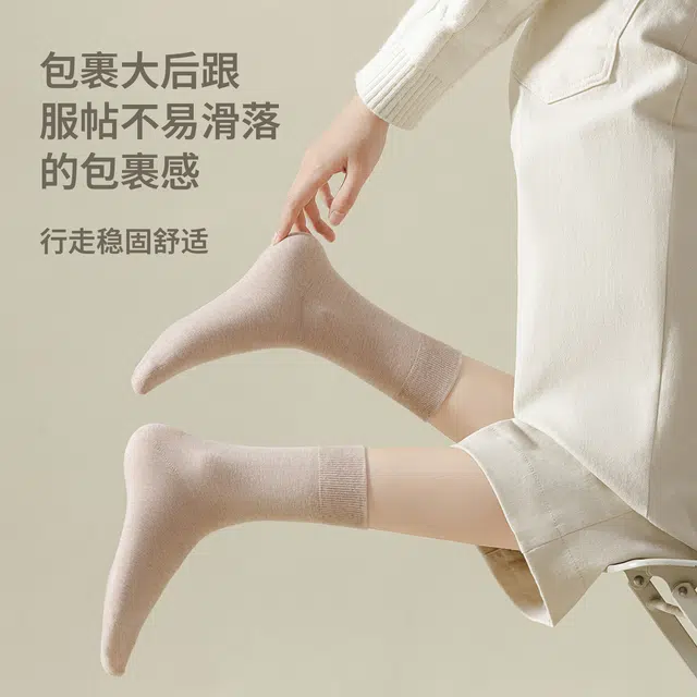 亲相见 纯棉防臭吸汗透气纯色中筒袜 女款