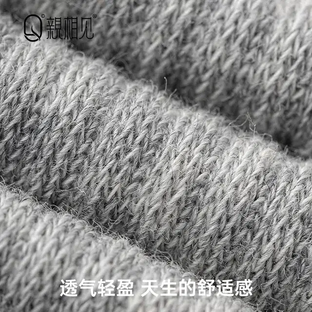 亲相见 透气压力显瘦纯色运动过膝袜 女款 组合装