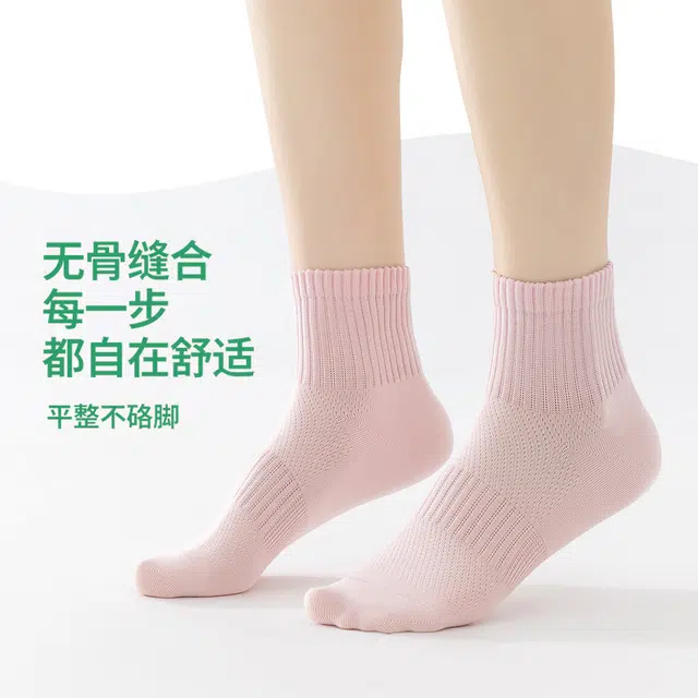 亲相见 白色薄款纯棉纯色简约短袜 女款